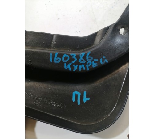 Брызговик передний левый