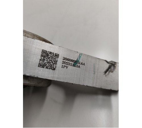 Опора двигателя задняя