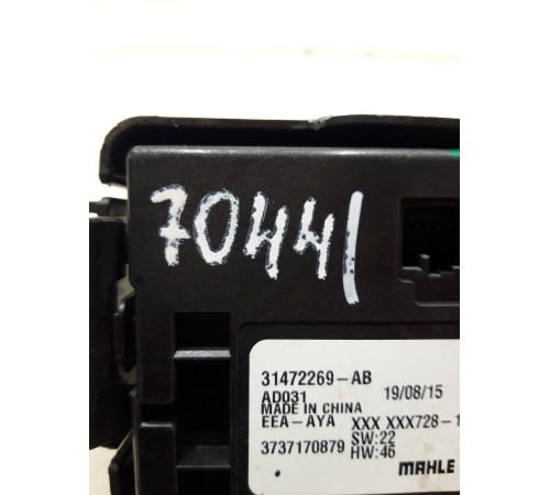 Блок управления климатом