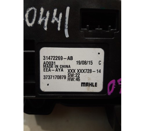 Блок управления климатом