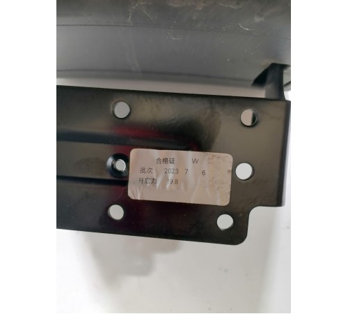 Верхняя крышка центральной консоли