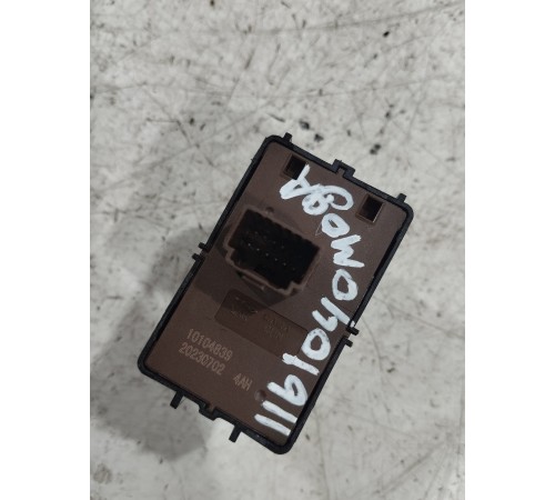 Кнопка стояночного тормоза