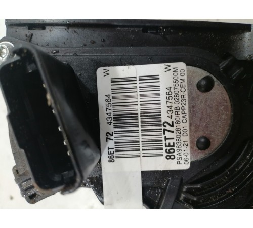 Педаль акселератор газа