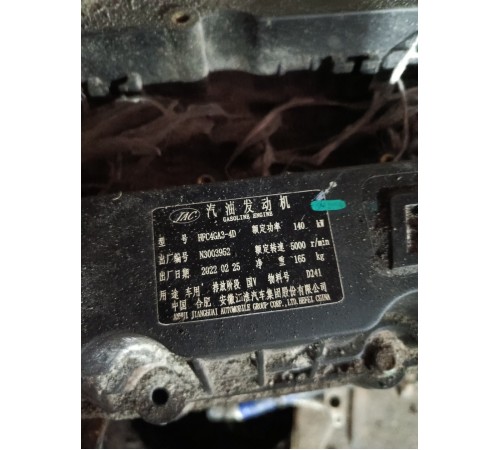 Двигатель в сборе