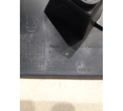 Накладка порога (передняя правая)