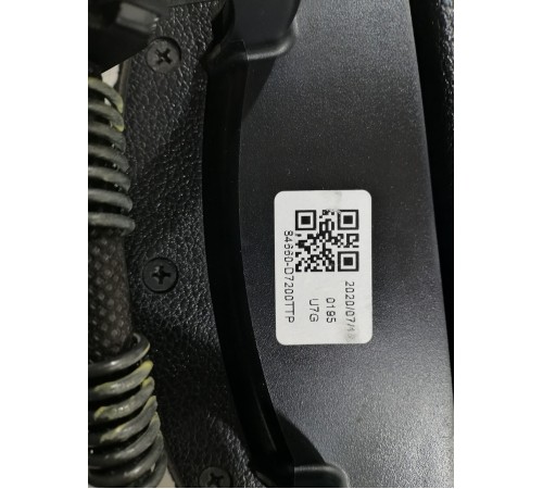 Подлокотник