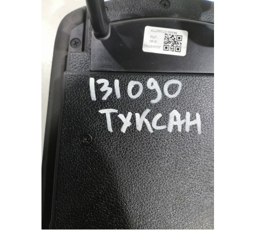 Подлокотник