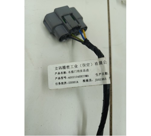 Электропроводка двери передняя правая