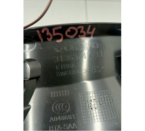 Накладка порога задняя левая