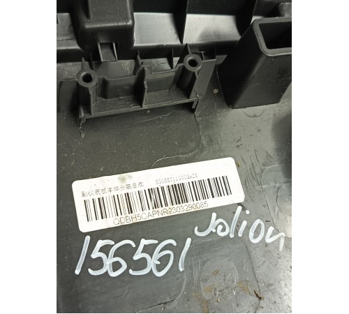 Центральная консоль с подлокотником