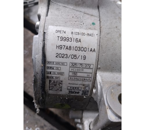 Компрессор кондиционера