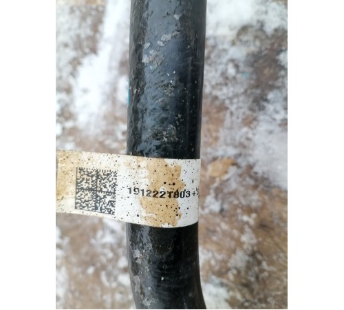 Стабилизатор поперечной устойчивости передний