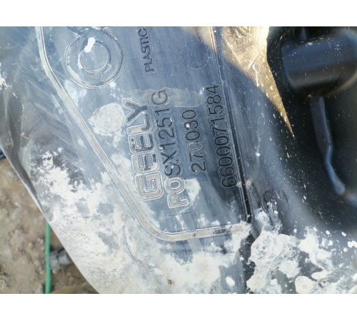 Бак топливный