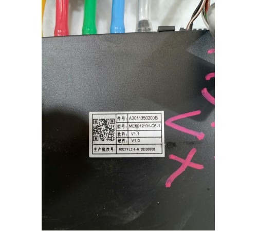 Элемент системы подогрева сидений передний