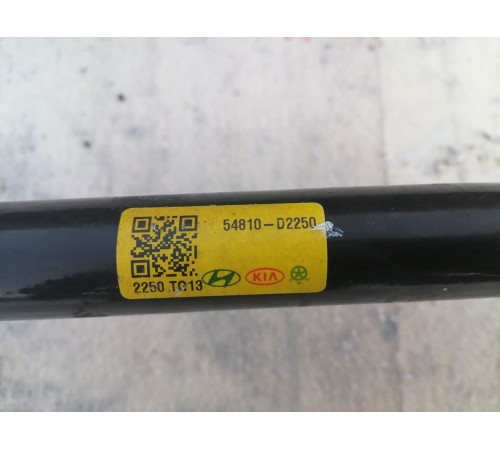 Стабилизатор передний