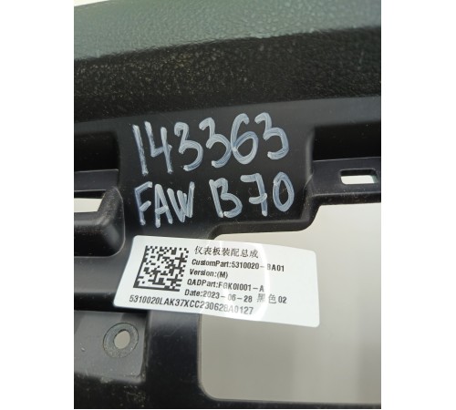 Накладка торпедо