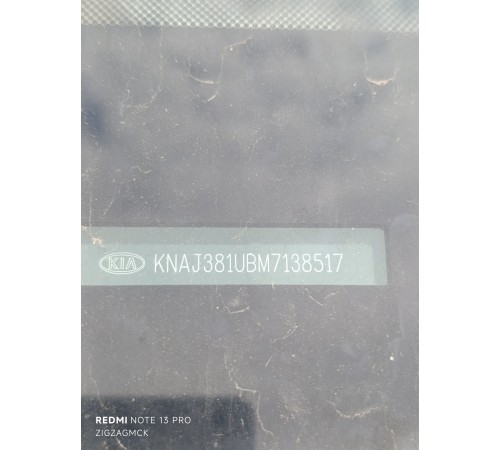 Кузов с документами