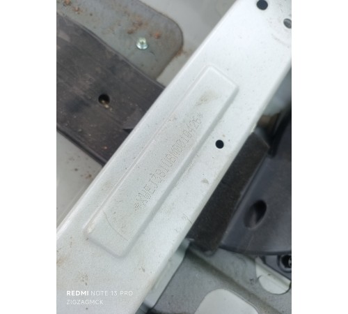 Кузов с документами