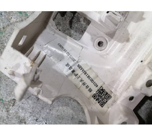 Кожух рулевой колонки верхний