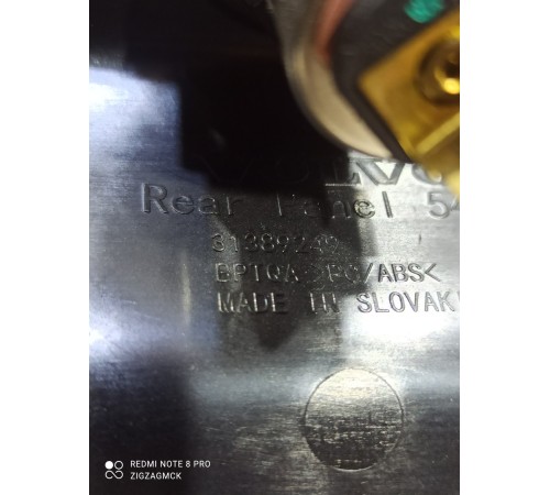 Накладка (пластик) салона