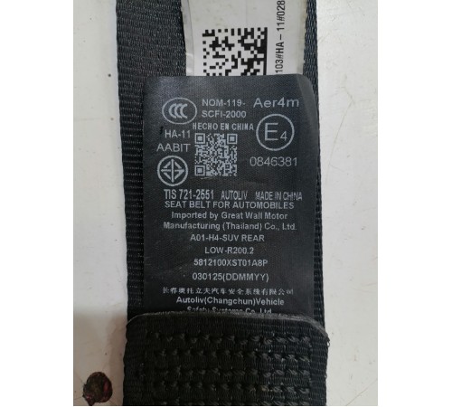 Ремень безопасности задний левый
