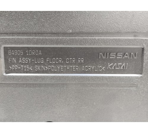 Пол багажника