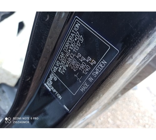 Кузов с документами