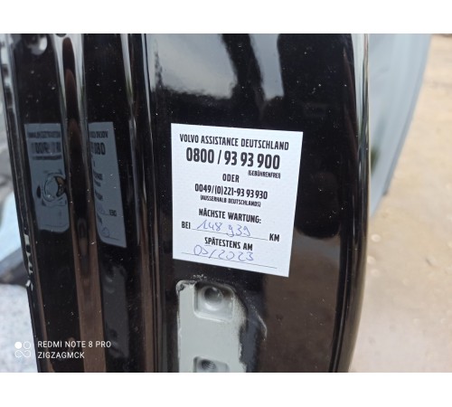 Кузов с документами