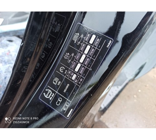 Кузов с документами