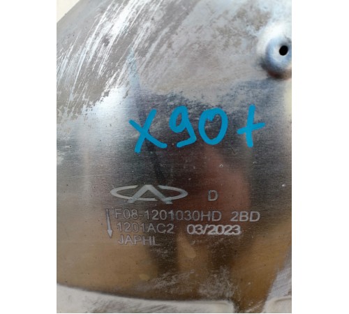 Глушитель основной