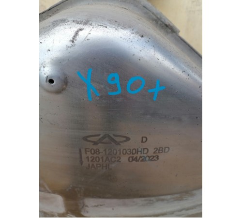 Глушитель основной