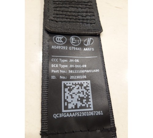 Ремень безопасности (задний левый)