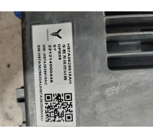 Блок управления мультимедиа