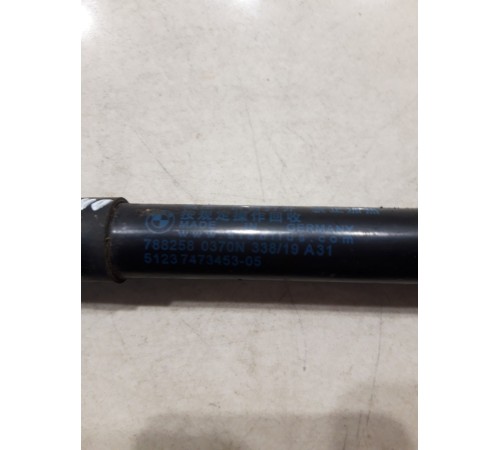 Амортизатор капота (левый)