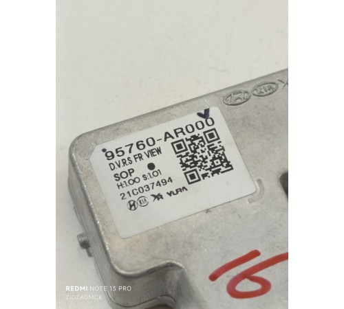 Камера заднего вида не записывающая