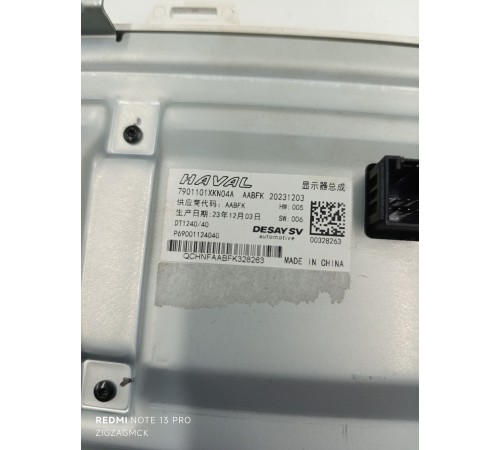 Дисплей информационный монитор