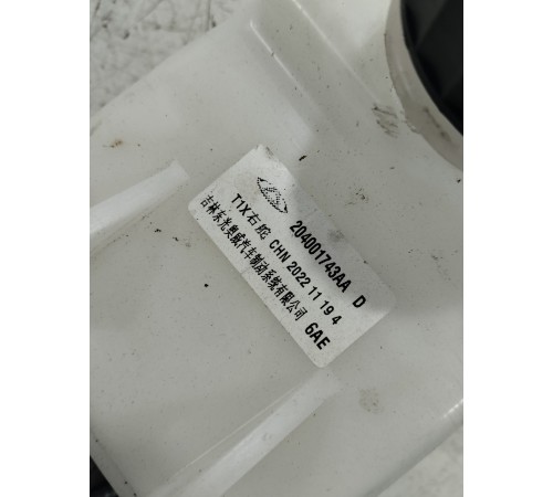 Главный тормозной цилиндр с бачком