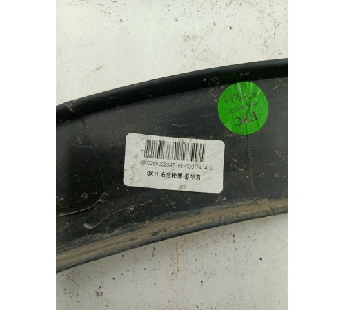 Расширитель арки крыла задний правый