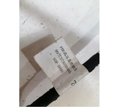 Провод массы