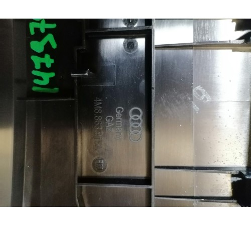 Накладка подлокотника