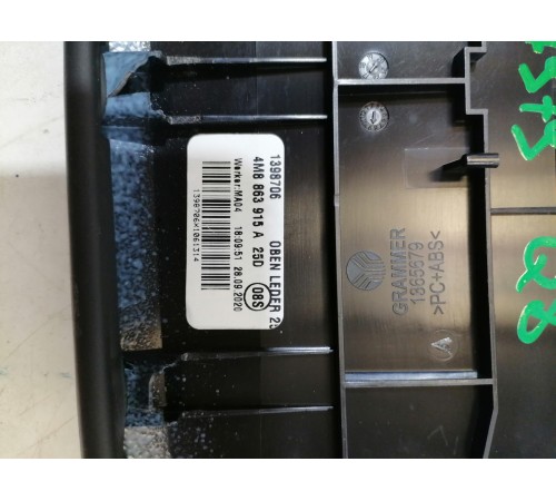 Накладка подлокотника