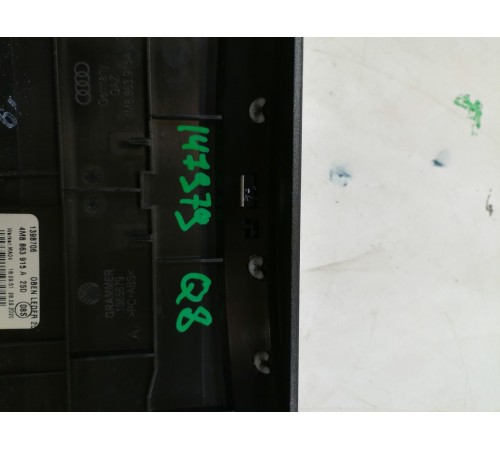 Накладка подлокотника