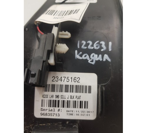 Накладка порога задняя левая