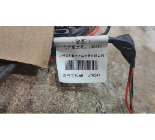 Электропроводка потолочная