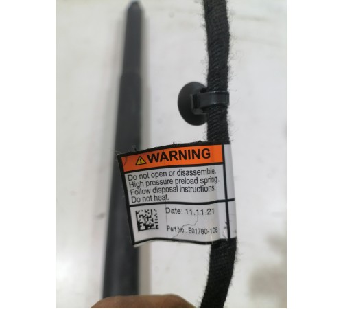 Амортизатор крышки багажника левый