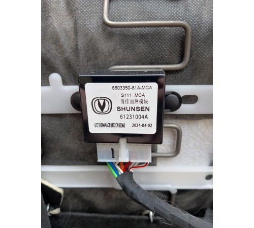 Сиденье переднее левое