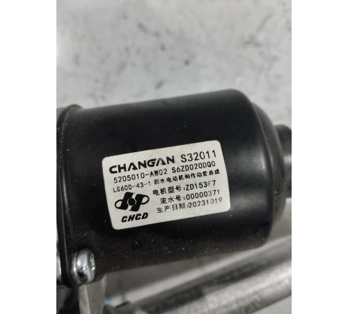 Трапеция стеклоочистителей в сборе