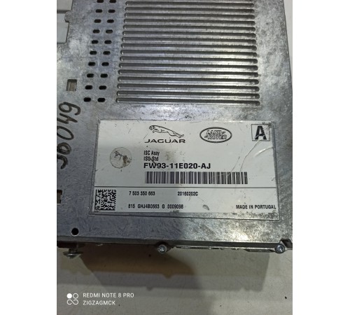 Мультимедийный центр