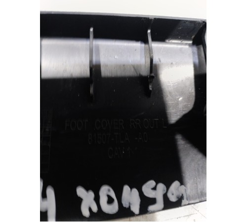 Накладка крепления сиденья