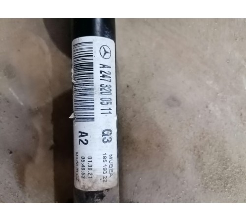 Стабилизатор передний